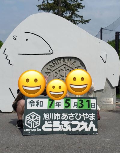 どうぶつえん